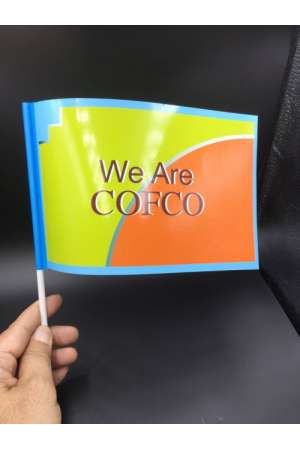 We Are Cofco
